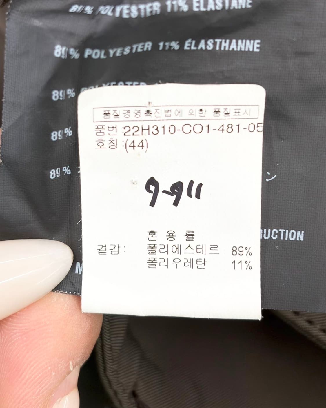 프라다 올리브 그린 나일론 혼방 슬랙스 상품이미지8