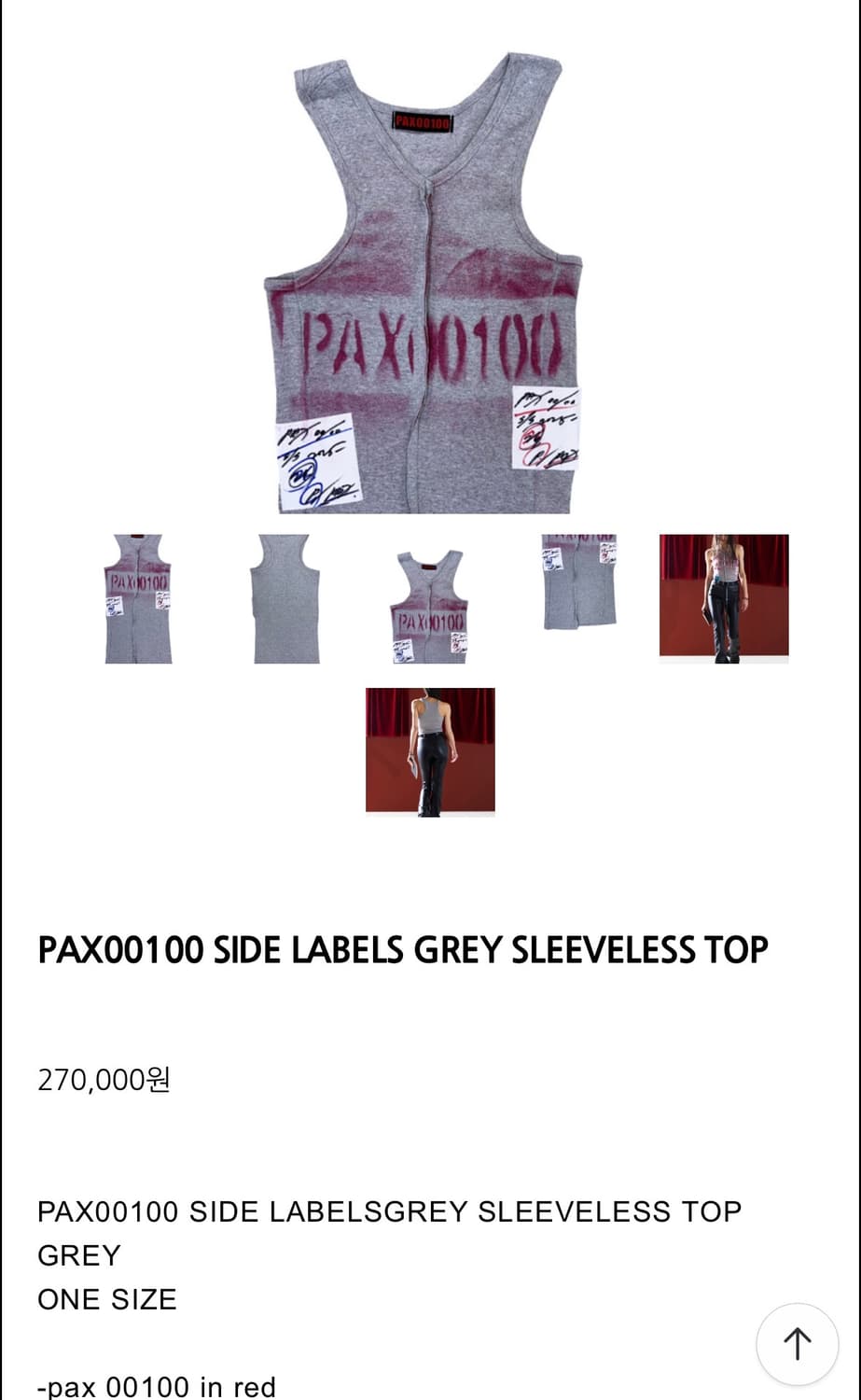 PAX00100 나시 상품이미지2