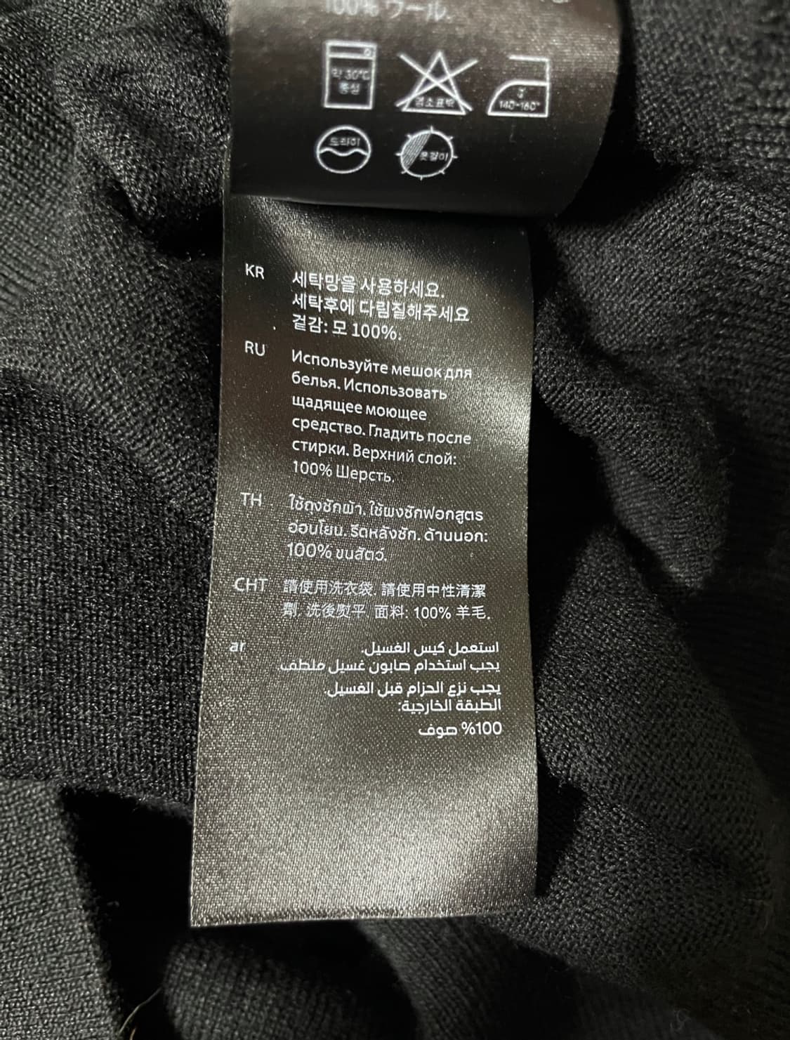 COS 니트 티셔츠 상품이미지8