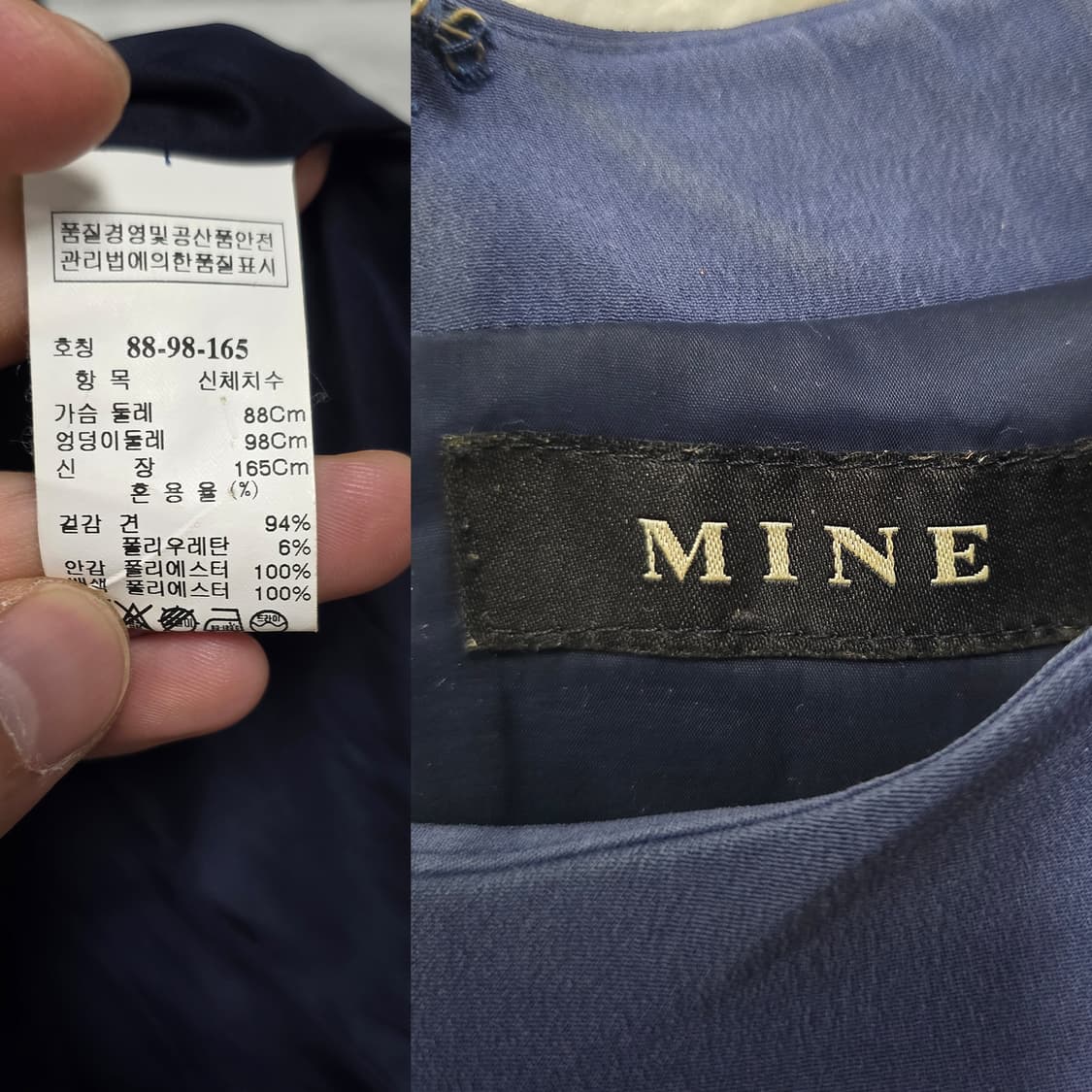 택포) 한섬 마인 mine 네이비 원피스 상품이미지2