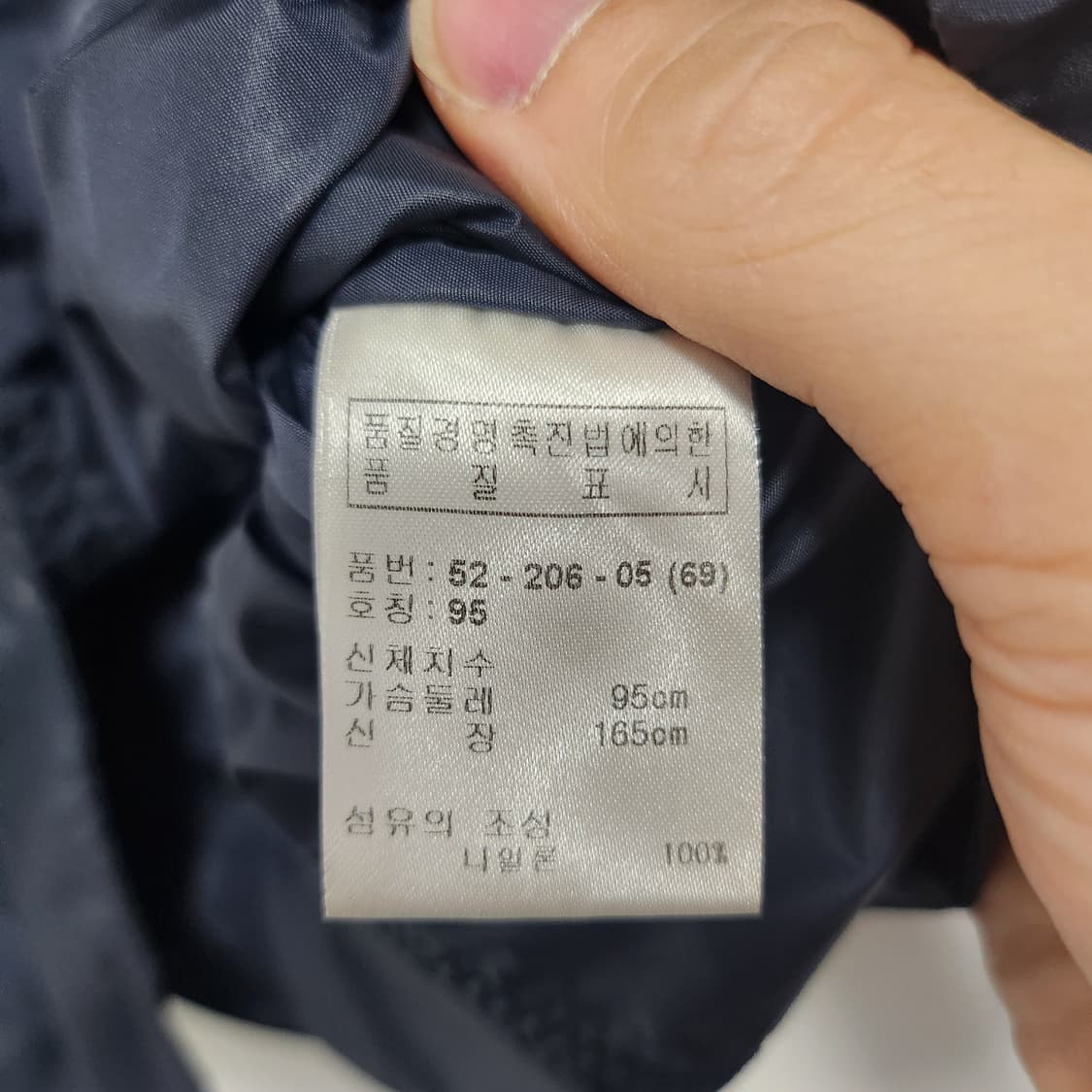 [95] 보그너 바람막이 자켓 상품이미지4