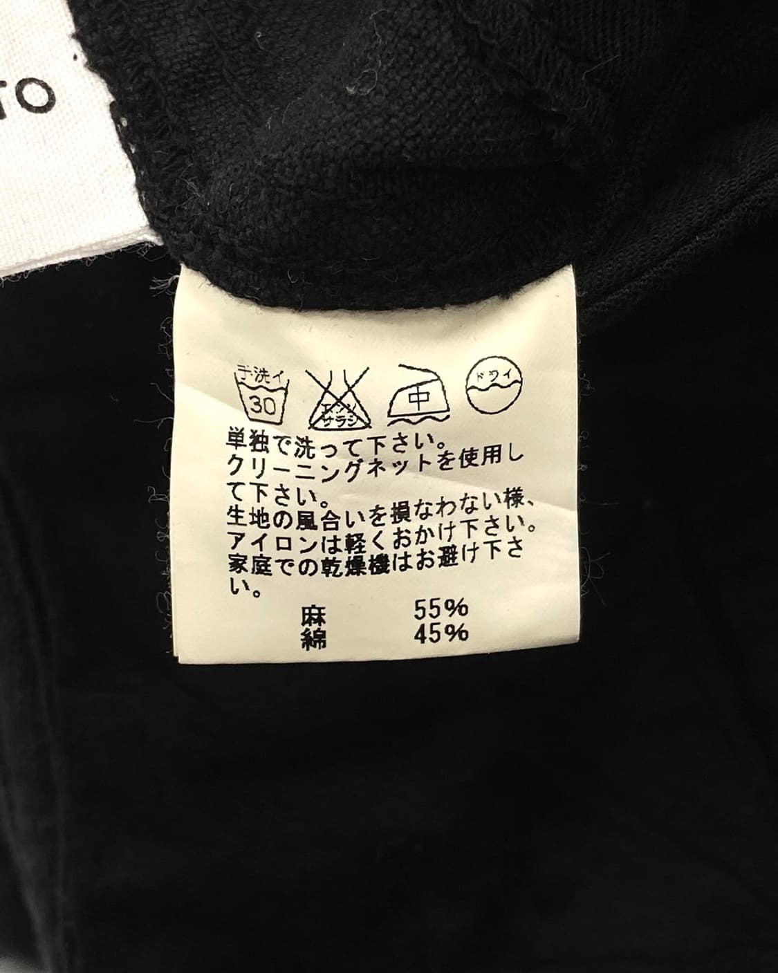 Tsumori chisato half pants 상품이미지8