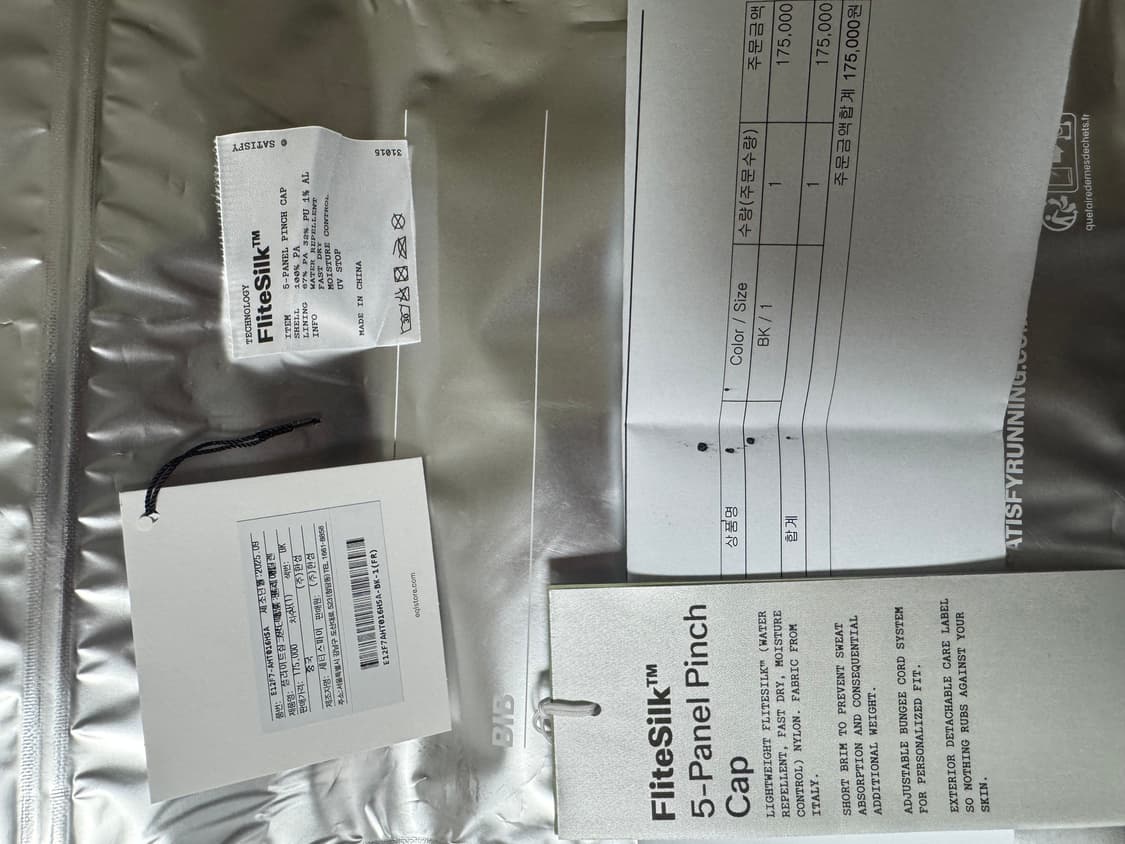 새티스파이 플라이트실크 5패널 캡 모자 상품이미지4