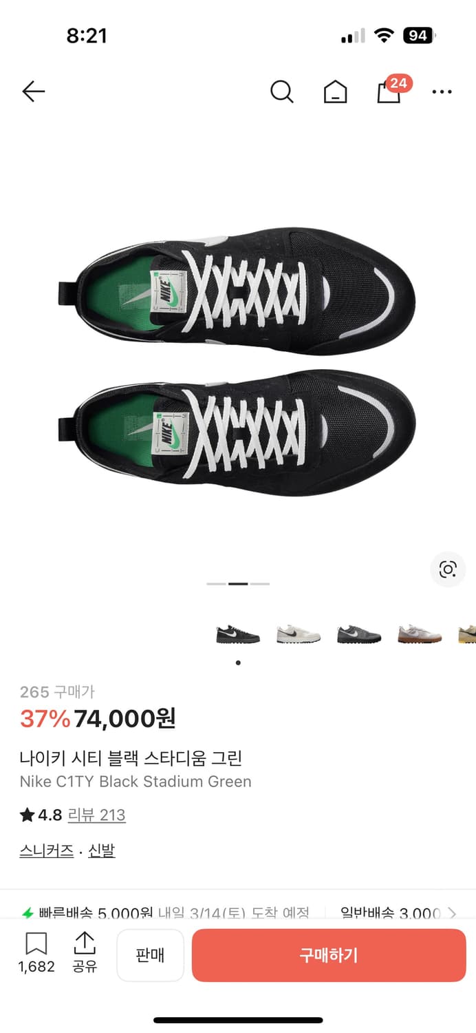 나이키 시티 블랙 스타디움 260 새상품 상품이미지2