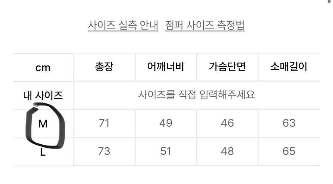 아이러니포르노 화이트라인 커브드 봄버 레더 가죽 자켓 블랙 상품이미지5
