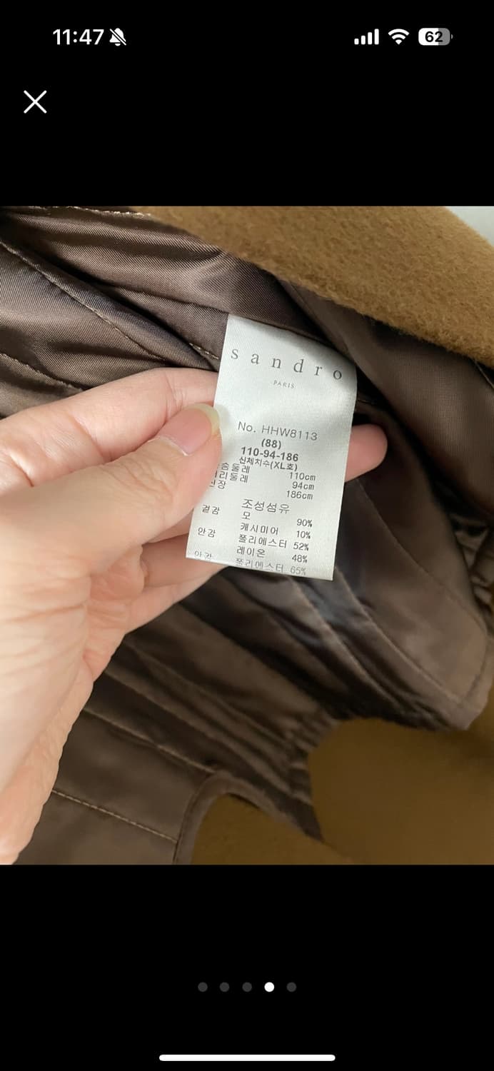 Sandro man 산드로 남자 브라운 코트 상품이미지4