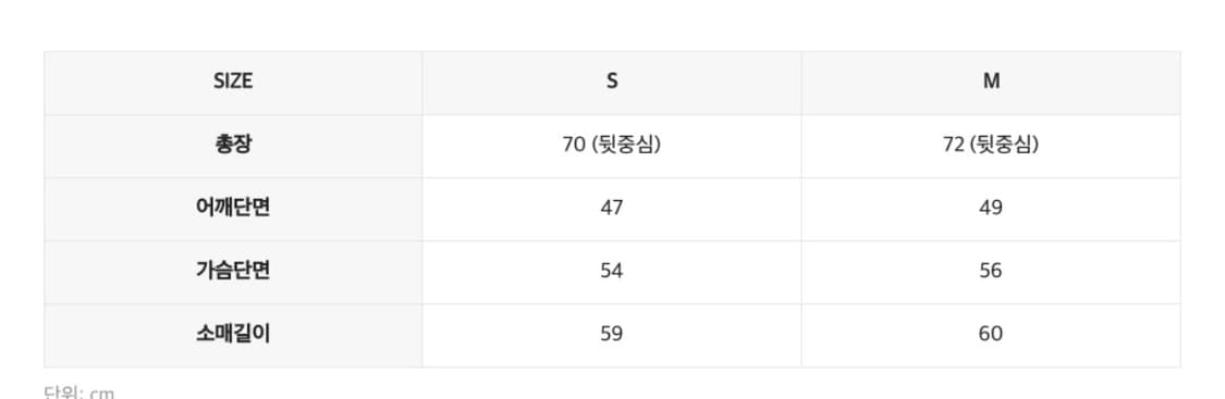 인사일런스우먼 스트랩 블레이저 블랙 M 상품이미지6