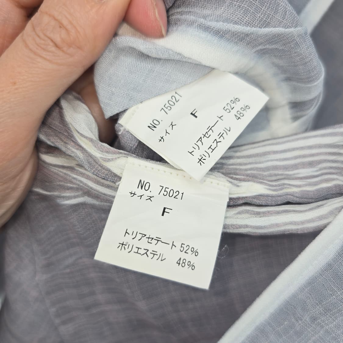 시스루 레이어드 블라우스 세트 나시+가디건 상품이미지3