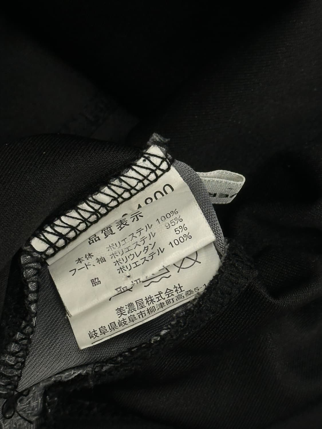 ⭐️재팬 컨버스 스포티 슬림 미니원피스 ⭐️고프코어 데코라 스트릿 빈티지 상품이미지5