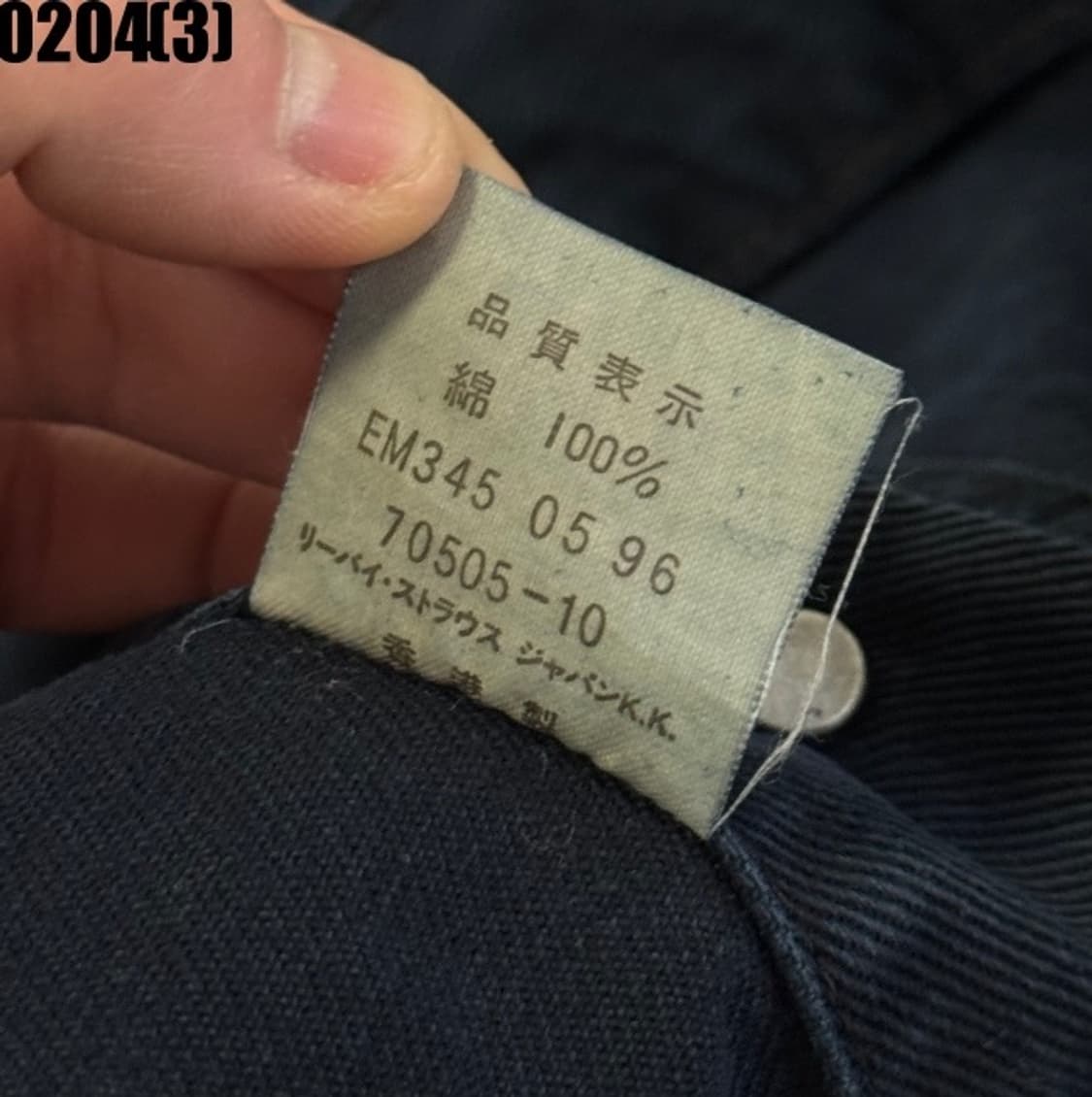 리바이스 자켓 상품이미지5