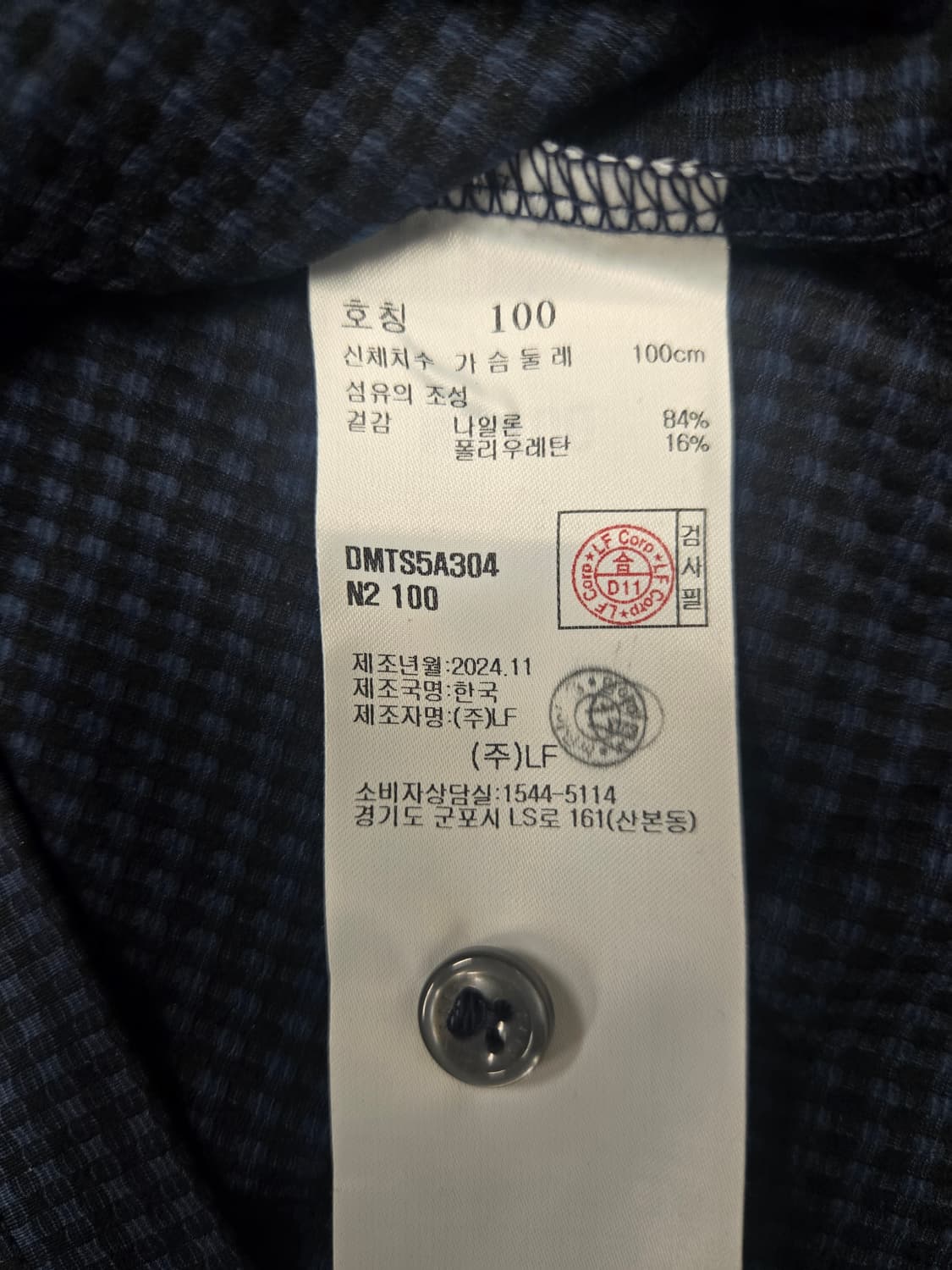 닥스 25ss 네이비 깅엄 긴팔 카라 티셔츠 DMTS5A 304N2 상품이미지10