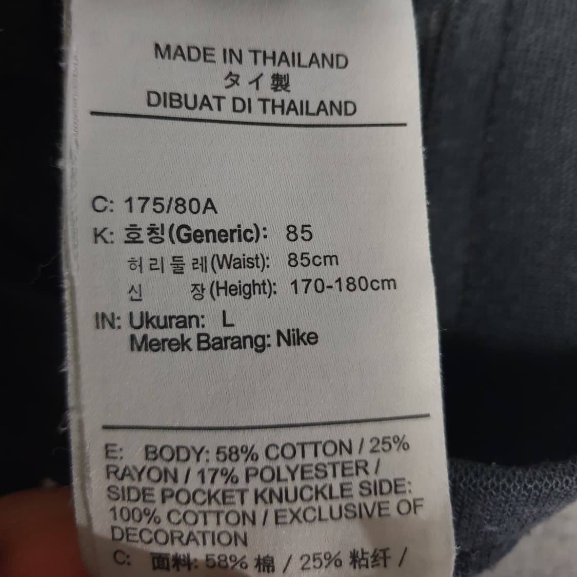 나이키 스포츠웨어 퓨추라 스웨트 쇼츠팬츠 (L) 상품이미지3