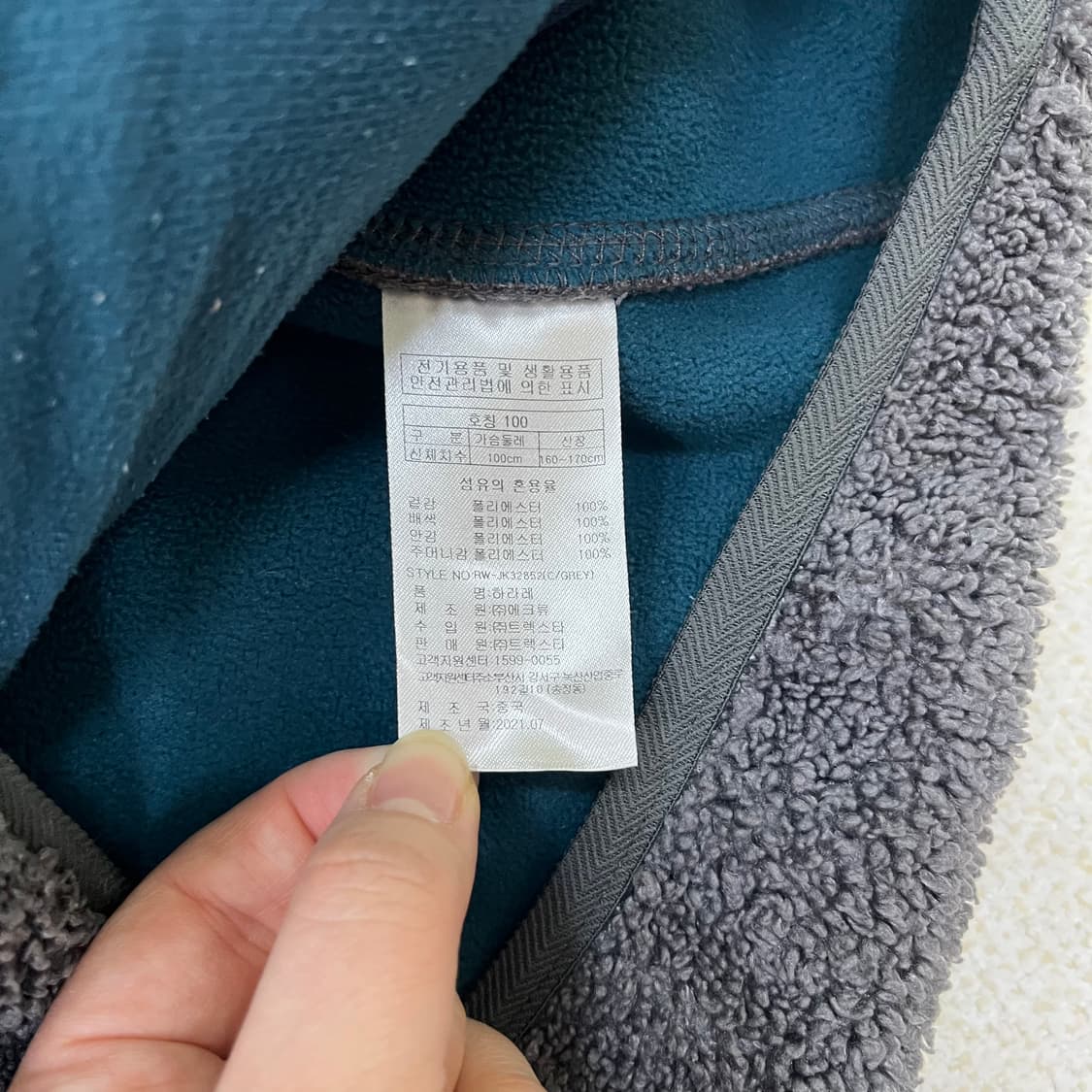 100 트렉스타 후드 플리스 집업 자켓 0303M 상품이미지3