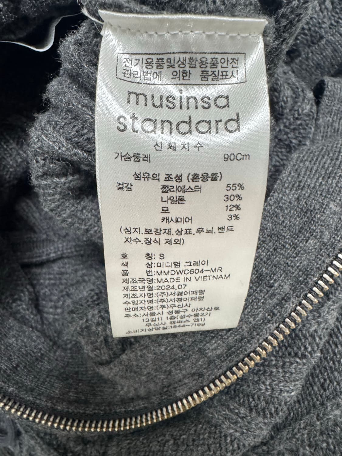 Musinsa Standard AranKnitting Hood Zipup 상품이미지4