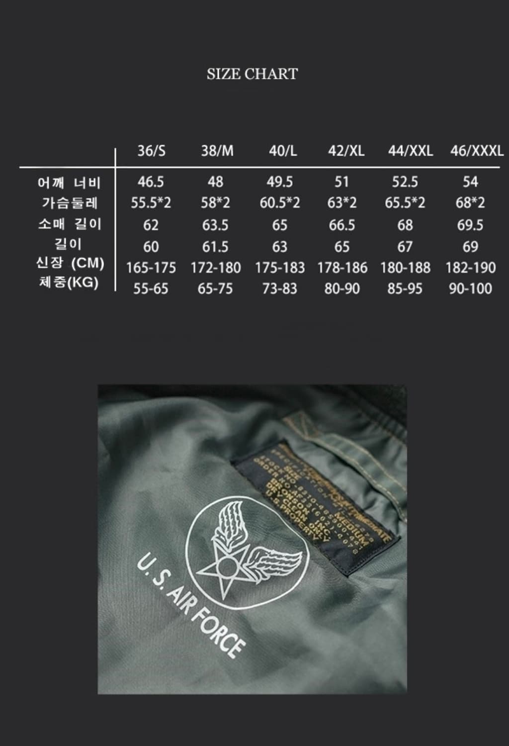 브론슨 ma-1 XL  상품이미지7