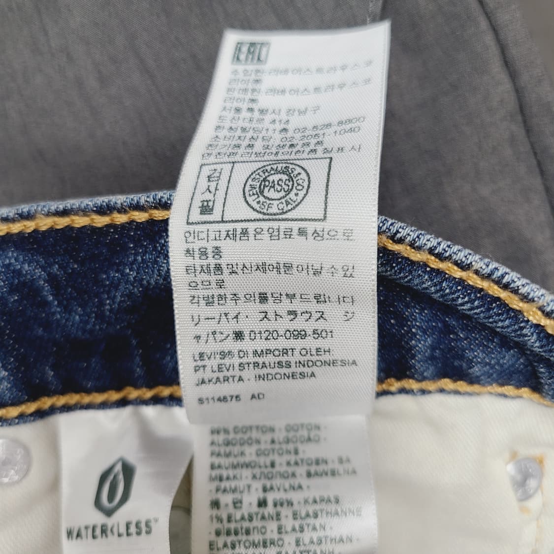 리바이스 505 레귤러 스트레이트 데님 청바지 중청 (28-29 상품이미지8