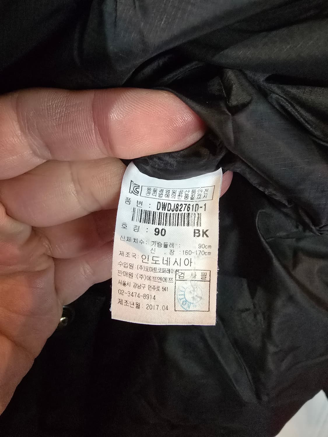 디스커버리 오리털패딩  상품이미지5