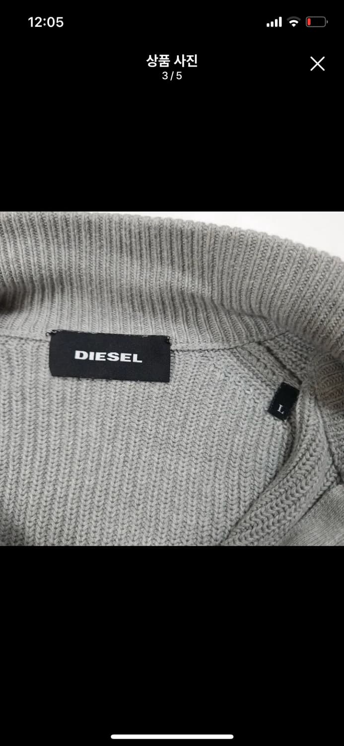 디젤 니트집업 상품이미지3