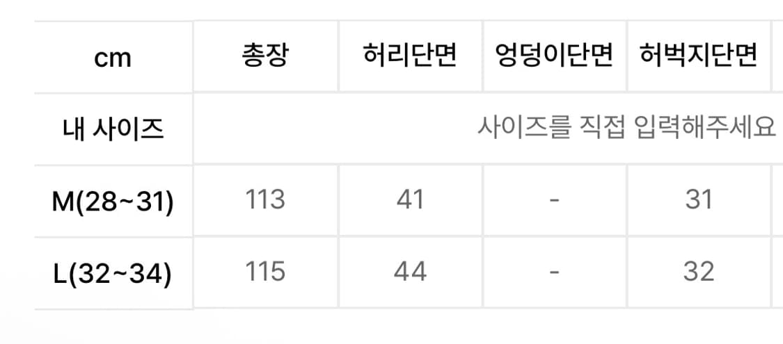 스키즘인듀싱 더블니 부츠컷 데님진 그레이L 상품이미지3