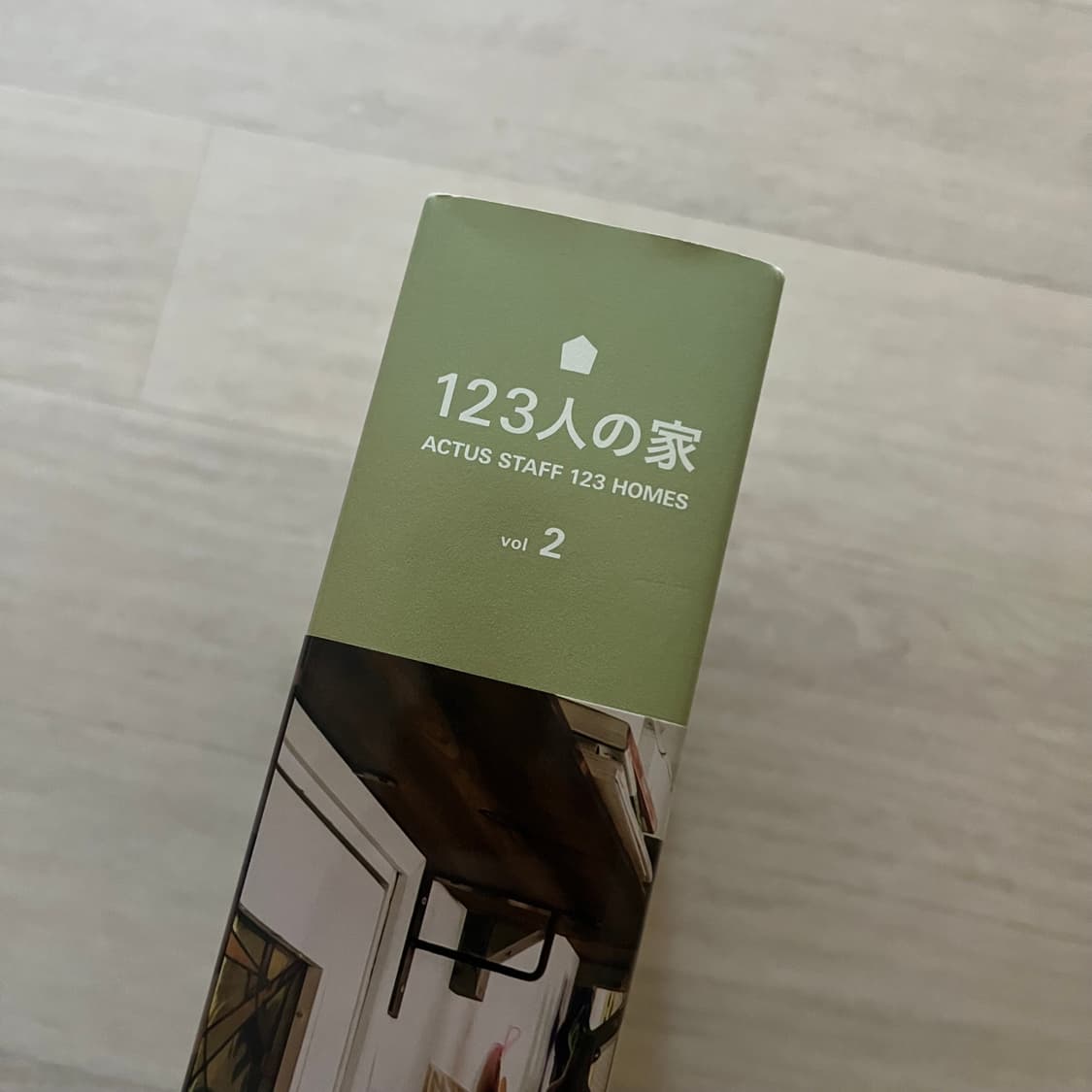 123人の家 vol.2 (123인의 집) 상품이미지2
