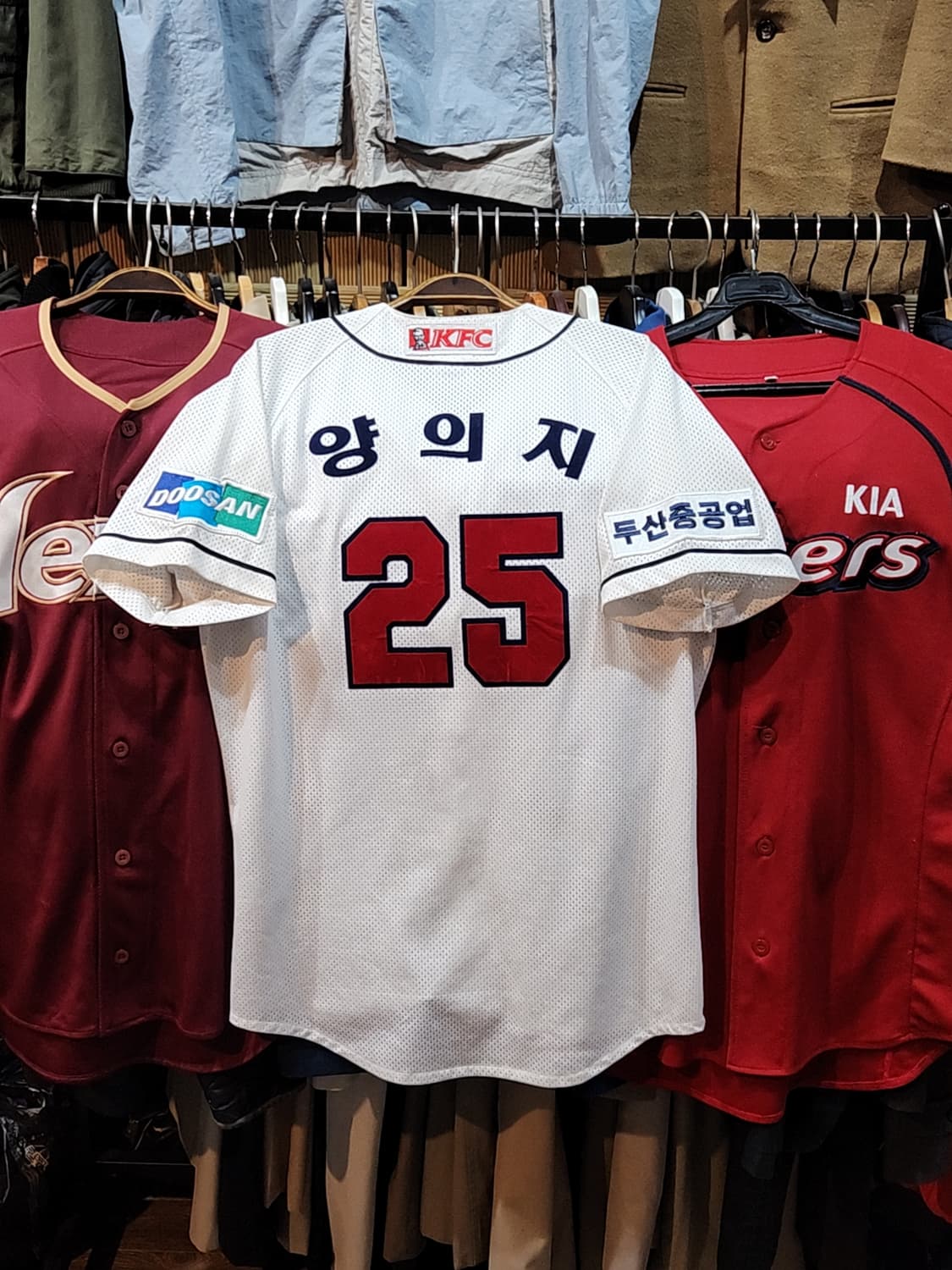 (100) 두산베어스 야구져지 반팔 양의지 마킹 유니폼  상품이미지7
