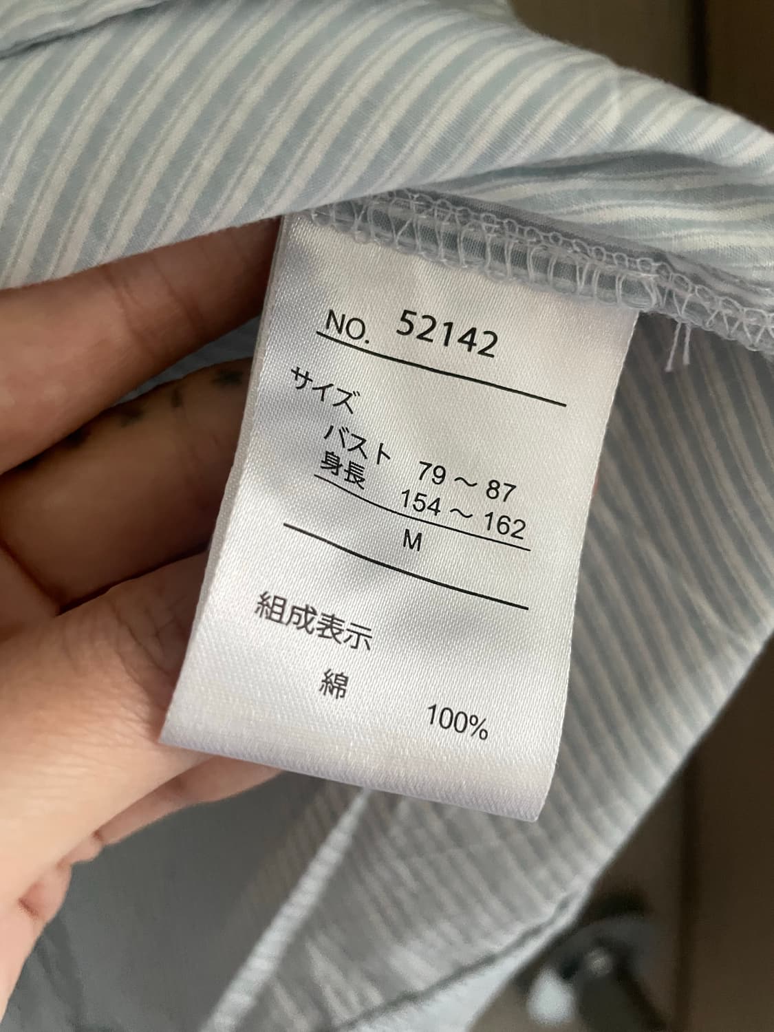 모리걸 하구미 블루 스트라이프 롱셔츠 상품이미지4