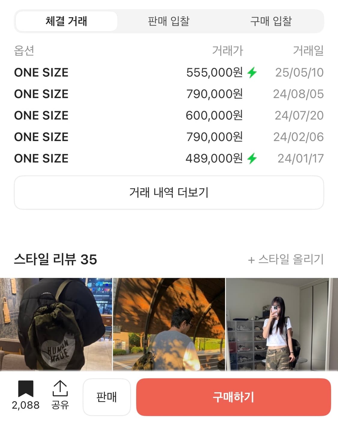 Human made 가방 상품이미지4