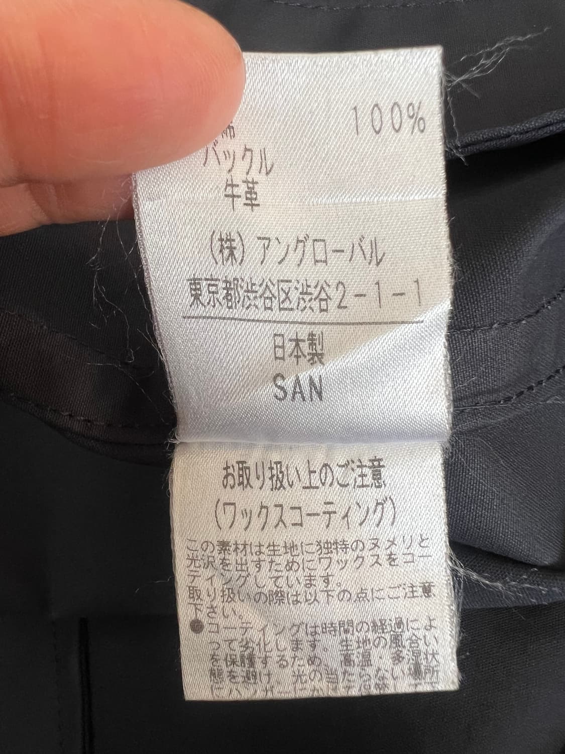 마가렛호웰 MHL여성 네이비 트렌치코트 간절기코트 상품이미지9