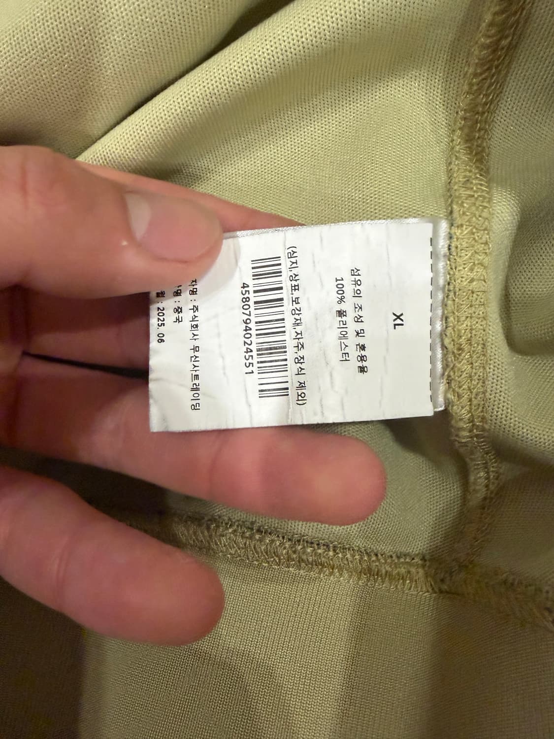 베이프 샤크 녹계 판매합니다 상품이미지3