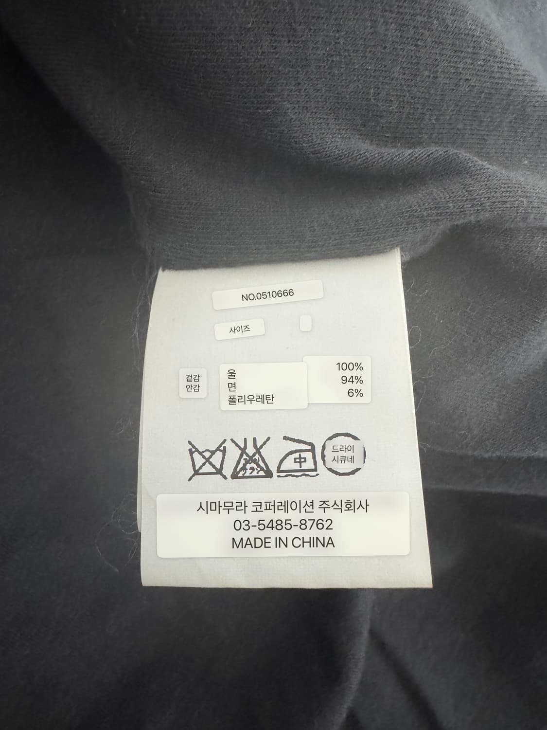 일본 곰돌이 코위찬🐻 상품이미지4