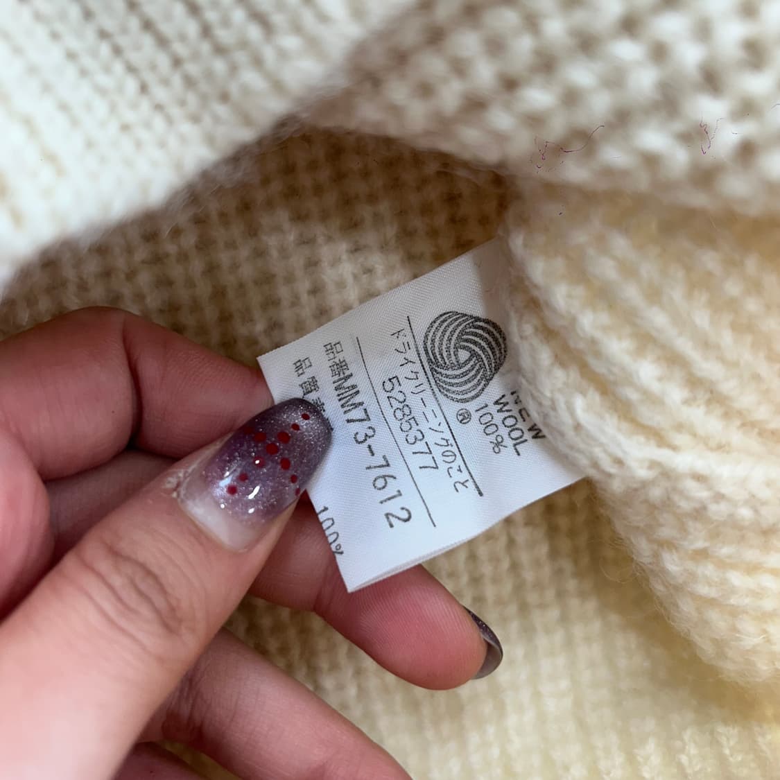 MGregor 미니포켓 사이드 패치 아이보리 니트 상품이미지7