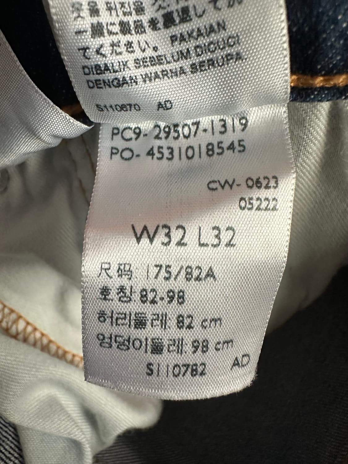 리바이스 502 청바지 W32 상품이미지6