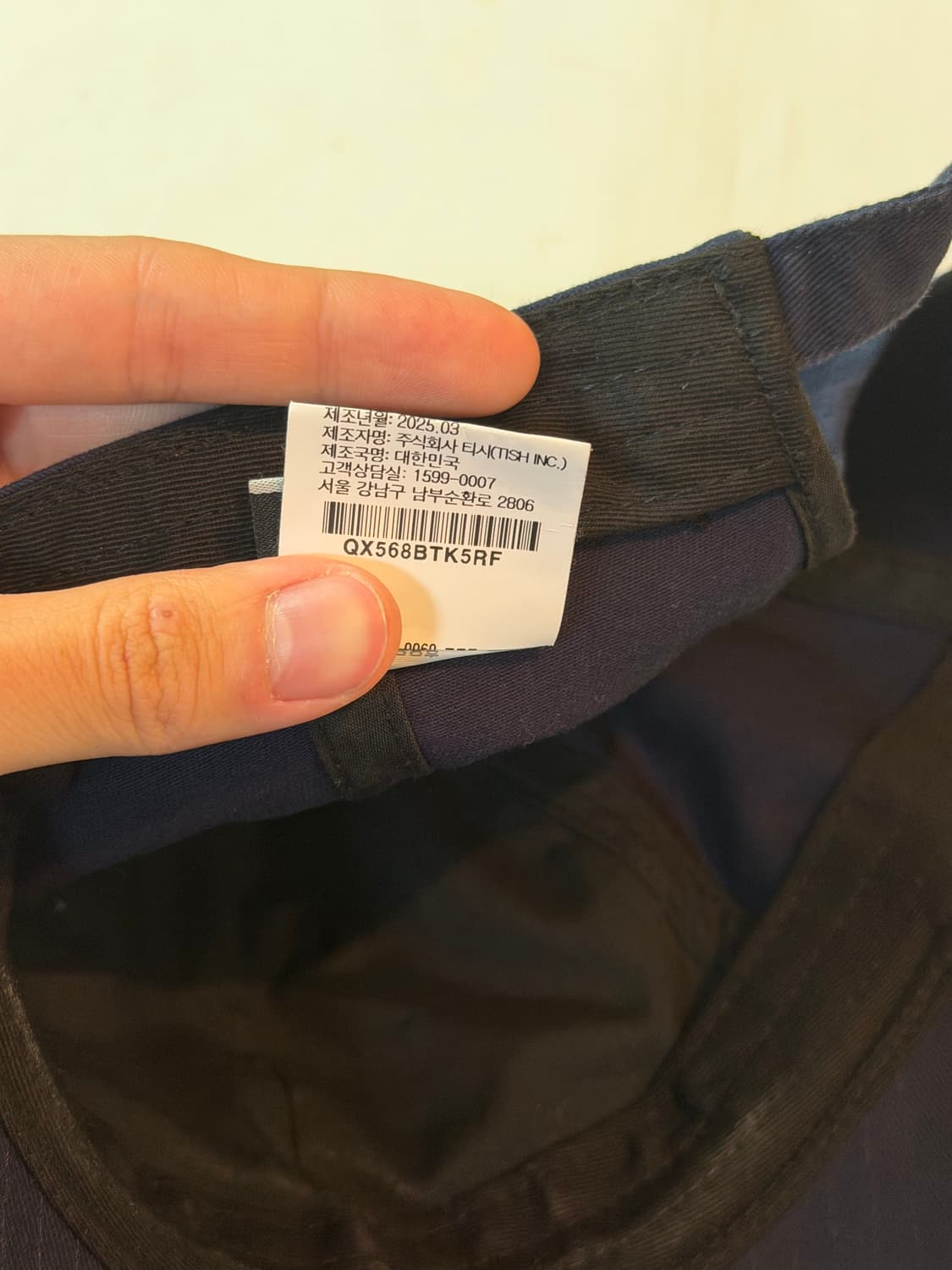 Teket 테켓 자수로고 볼캡 네이비 상품이미지3