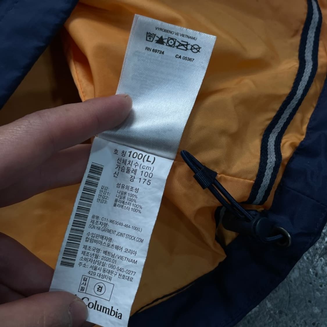 100 콜럼비아 바람막이  상품이미지4