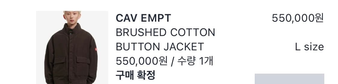 카브엠트 코튼 버튼 자켓 판매 상품이미지9