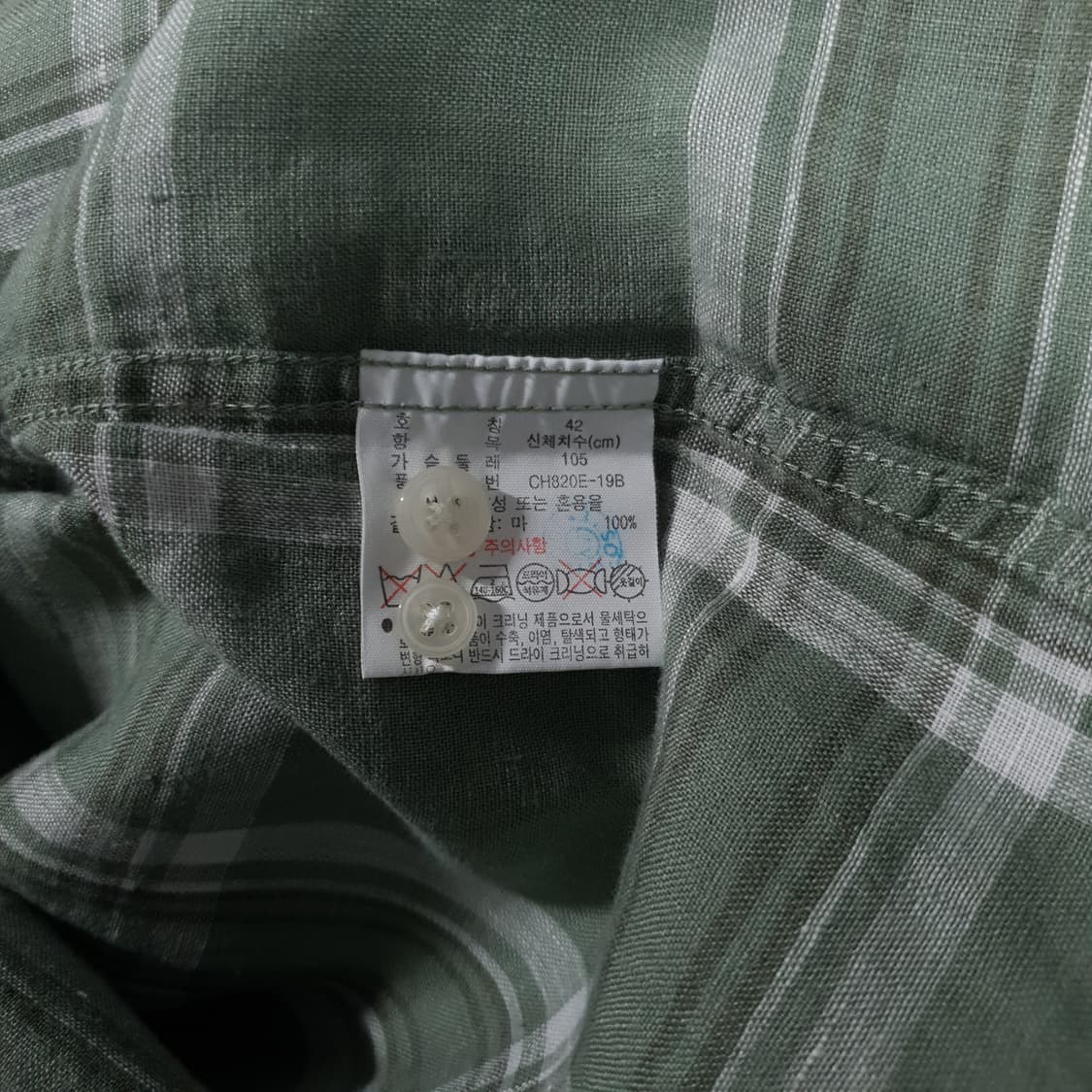 국내 105) 라코스테 신형 남성 크록 린넨 빅 패턴 셔츠 남방 상품이미지6