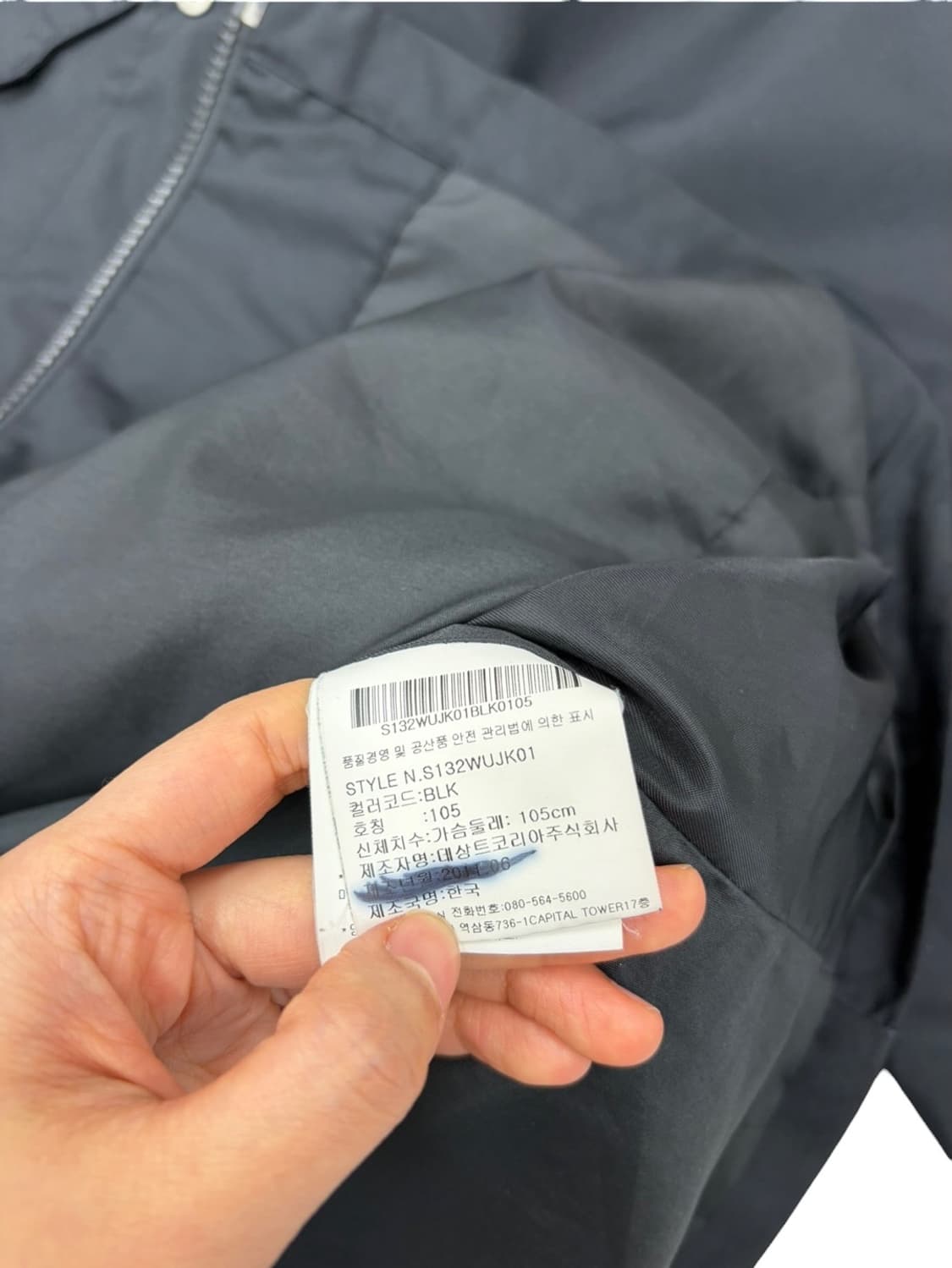 데상트 바람막이 (XL)  상품이미지9