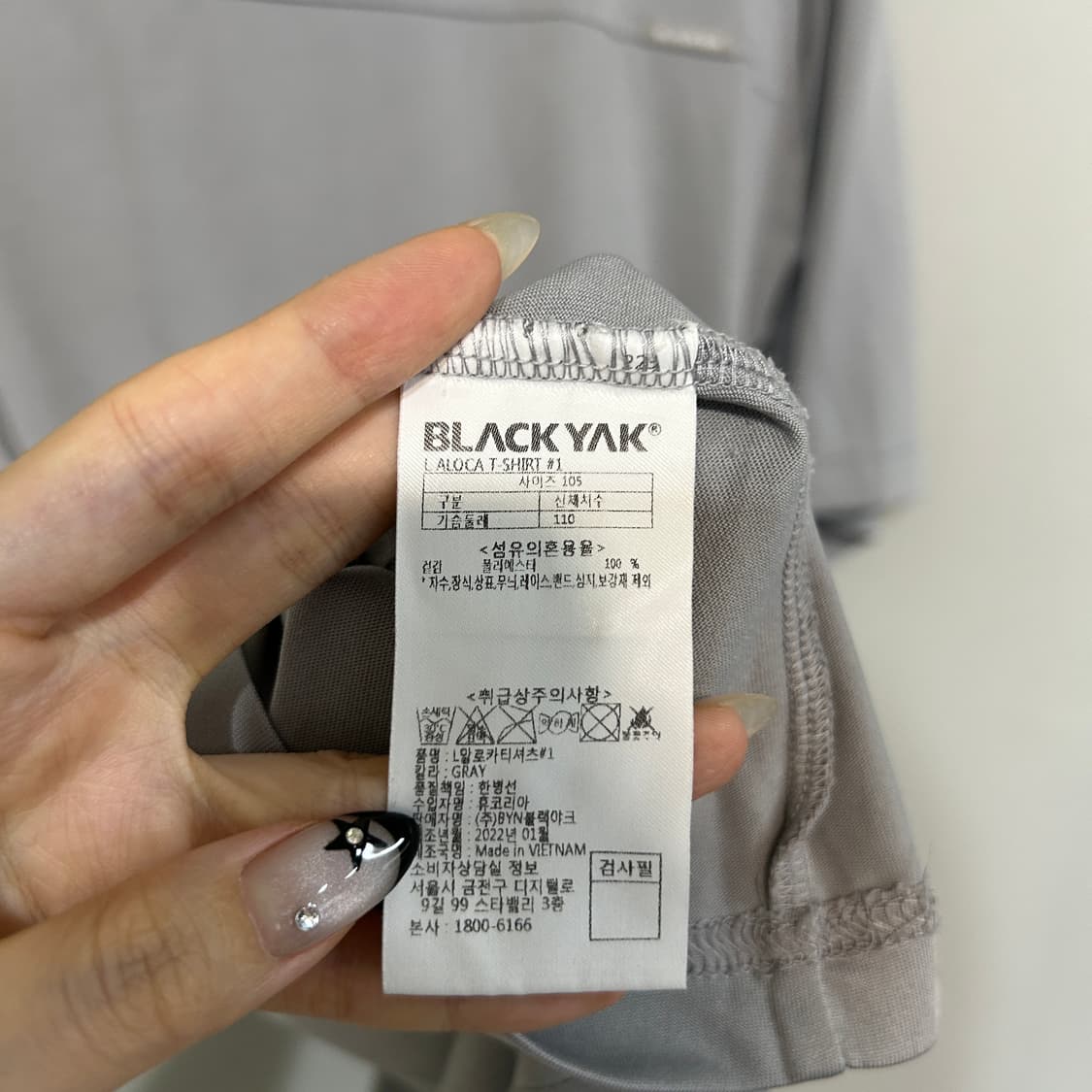 블랙야크 남성 반팔 티셔츠 105  상품이미지4