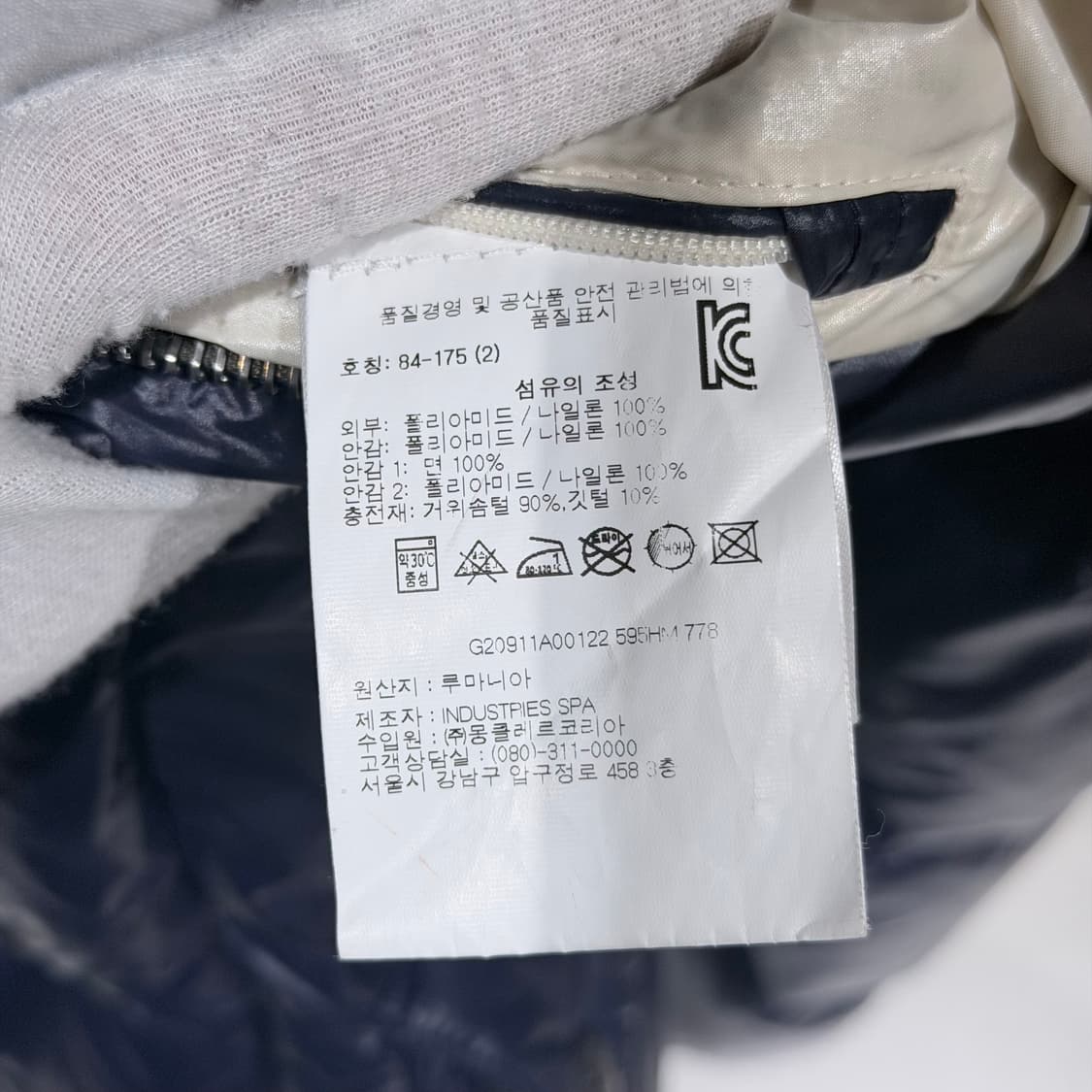 (A+/2) / 몽클레어 마티뉴 쇼트 다운 패딩 자켓 네이비 상품이미지7