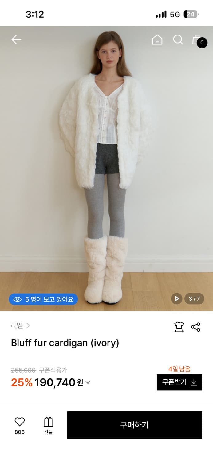 리엘 블러프 퍼 가디건 RE_L Bluff fur cardigan 상품이미지3