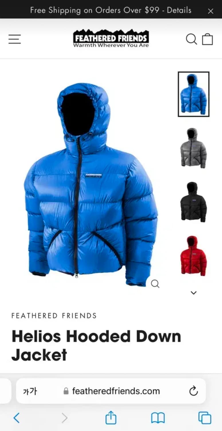 [xs]페더드프렌즈 헬리오스 Arctic 구형 상품이미지1