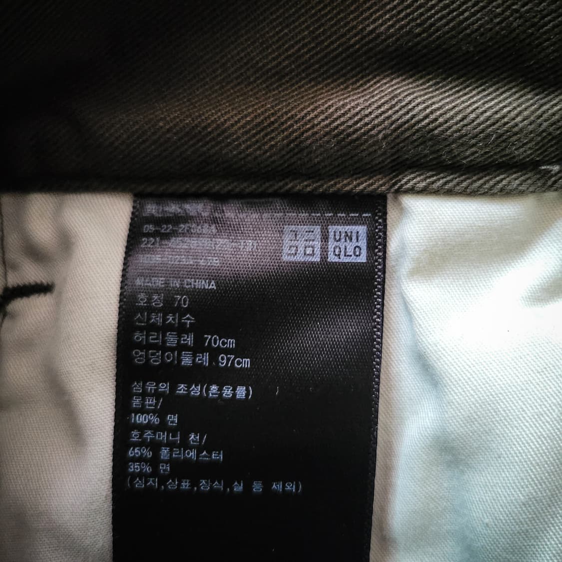 U line wide pants 상품이미지5