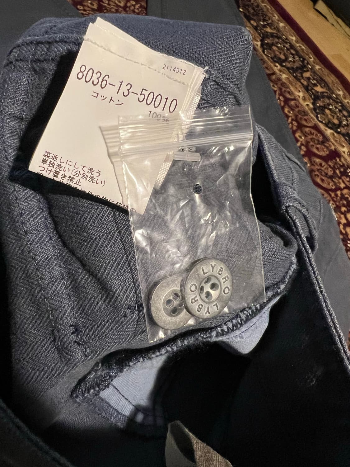 Nigel Cabourn LYBRO 패치워크 팬츠 30 상품이미지4