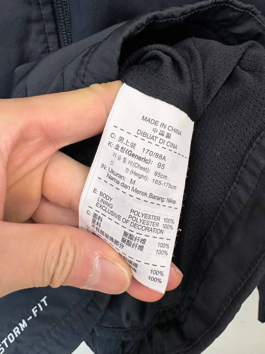 나이키 아스날 스톰핏 바람막이 블랙 상품이미지6