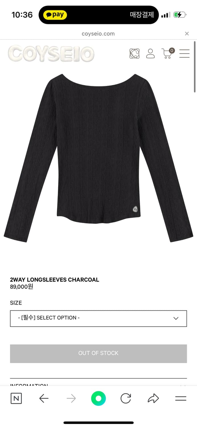 코이세이오 투웨이롱슬리브 상품이미지1