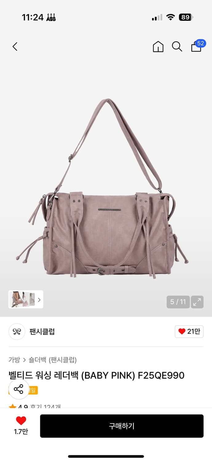 팬시클럽 벨티드 워싱 레더백 상품이미지1