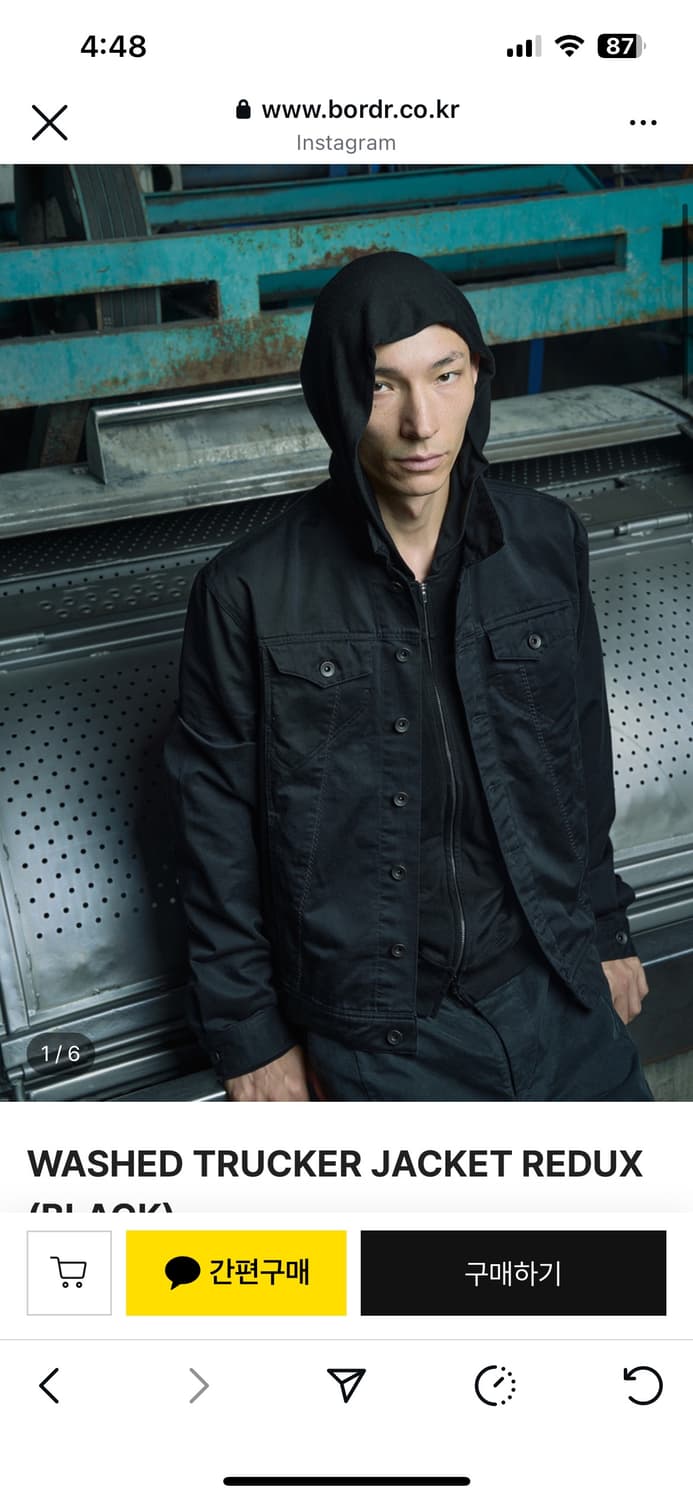 Bordr washed trucker jacket 상품이미지1