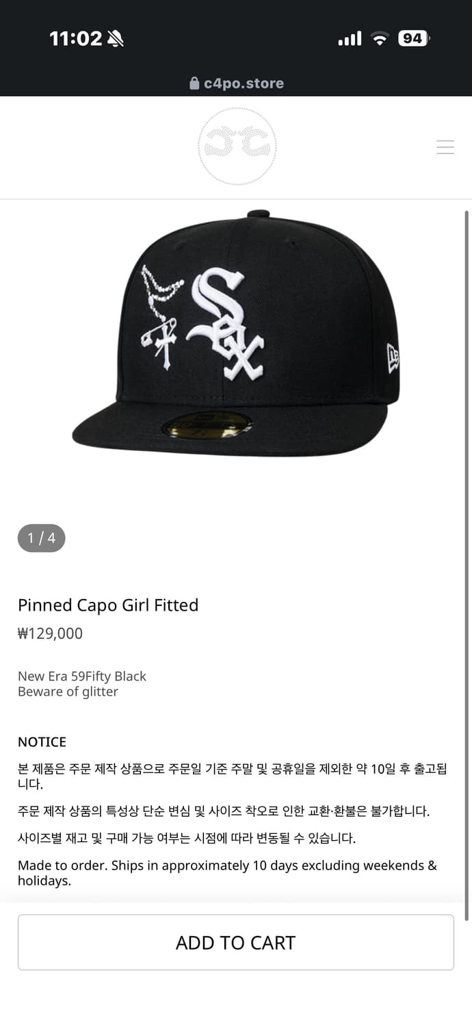 Capo 커스텀  상품이미지1