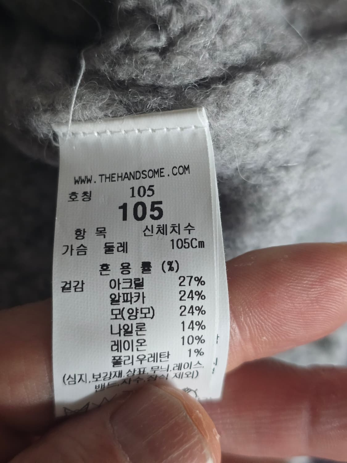 타임옴므니트 상품이미지3