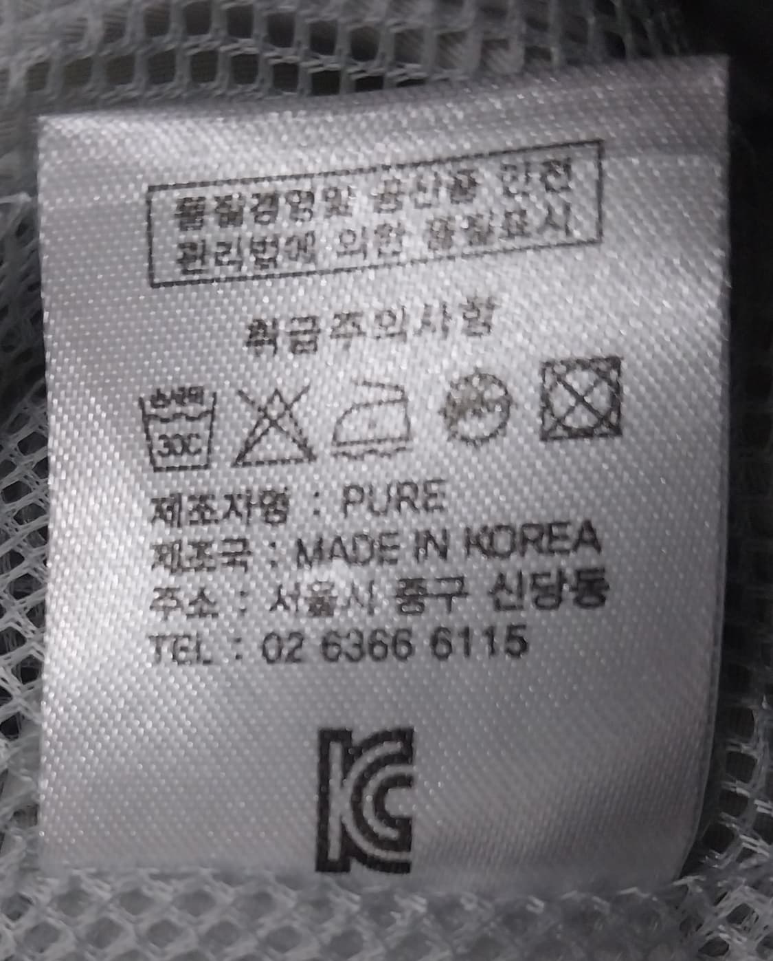 Pure 바람막이 상품이미지5